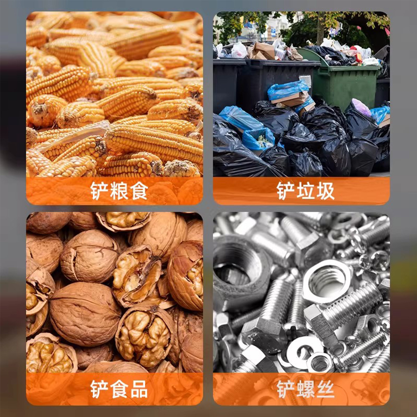 钢化塑料筛网锹农用多功能捡花生玉米板栗加厚镂空大簸箕漏土神器