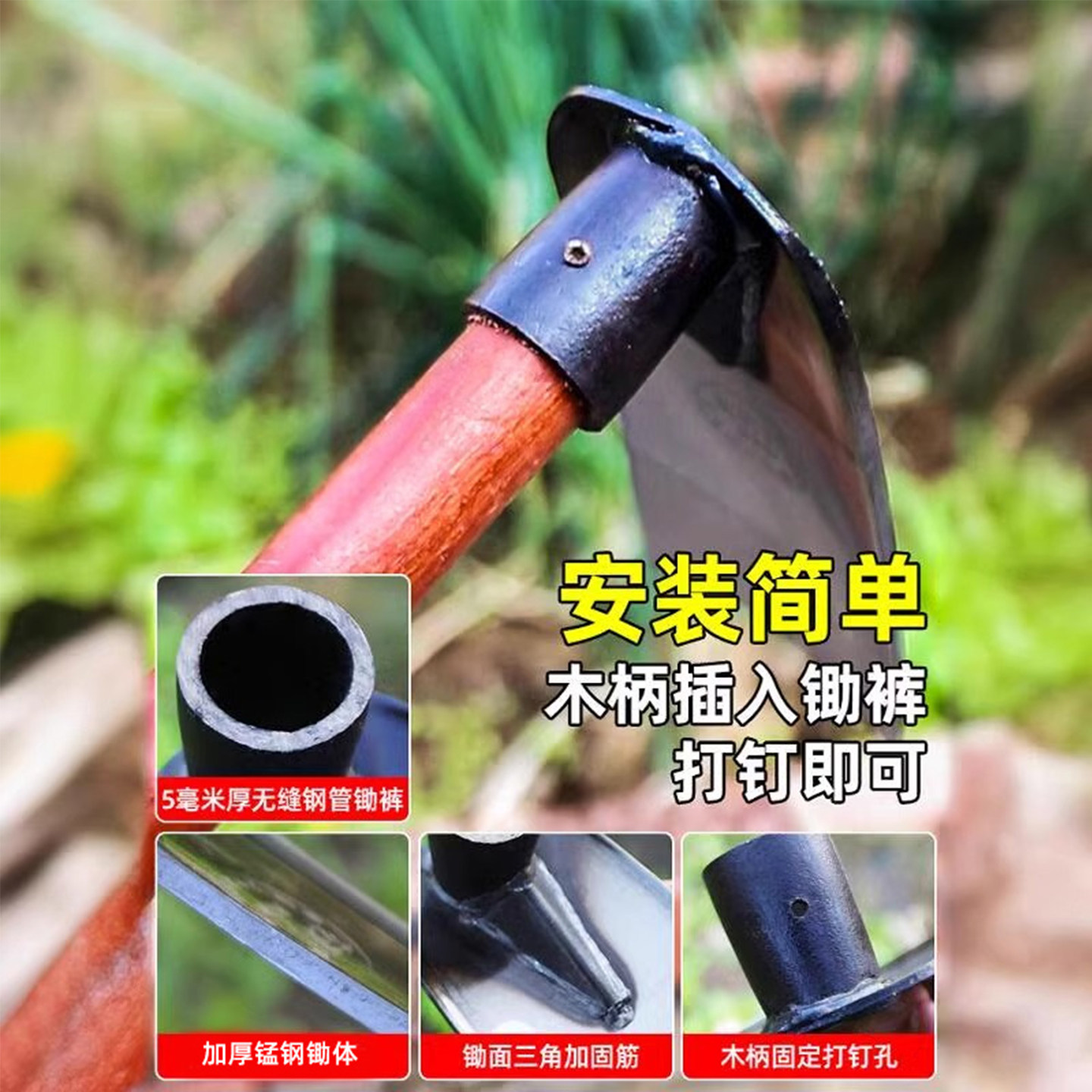 锄头家用种菜农用工具大全锰钢一体种地挖笋专用翻地松土挖地神器,淘宝优惠券,粉丝福利购,淘宝优惠卷