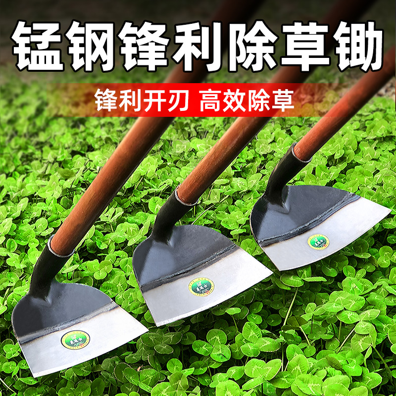 锄头除草锄种菜家用锄草工具神器锰钢铲铲草挖地松土农用工具大全 - 图0