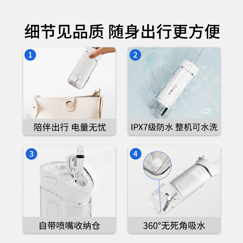 帝优美冲牙器便携式家用洗牙器多力度护龈水牙线正畸专用洁牙器T8