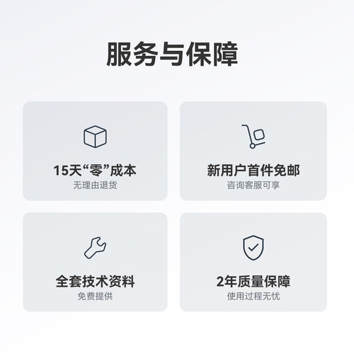【塔石】RS485转以太网串口服务器网口TCP/IP通信模块转换器数据透明传输modbus rtu转tcp透传通讯RJ45网关 - 图2