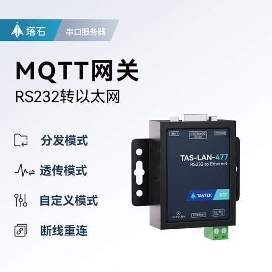 Comunicación del servidor de puerto serie Tapstone 232 a Ethernet