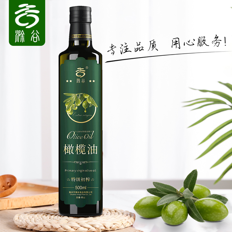 橄榄油食用油100%纯特级初榨西班牙原油进口100%纯礼盒500ML*2 - 图3