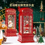 Рождественская крутящаяся детская музыкальная шкатулка, защитный амулет для пожилых людей, подарок на день рождения, со снежинками