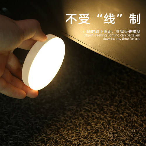 LED小夜灯触摸感应充电可移动车载牢固快递车照明小灯不插电的 - 图2