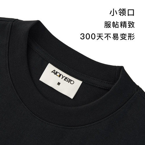 A1圆领小领口t恤男310g重磅美式纯色全棉宽松落肩短袖百搭四季款 - 图3