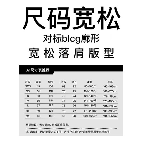 A1圆领小领口t恤男310g重磅美式纯色全棉宽松落肩短袖百搭四季款 - 图0