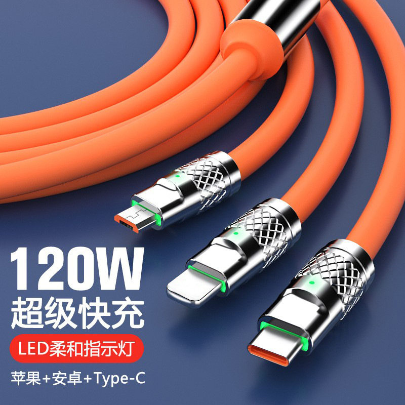 120W三合一超级快充数据充电线适用于苹果iPhone安卓华为手机通用usb车载多功能传输typec平板电脑新一拖三头