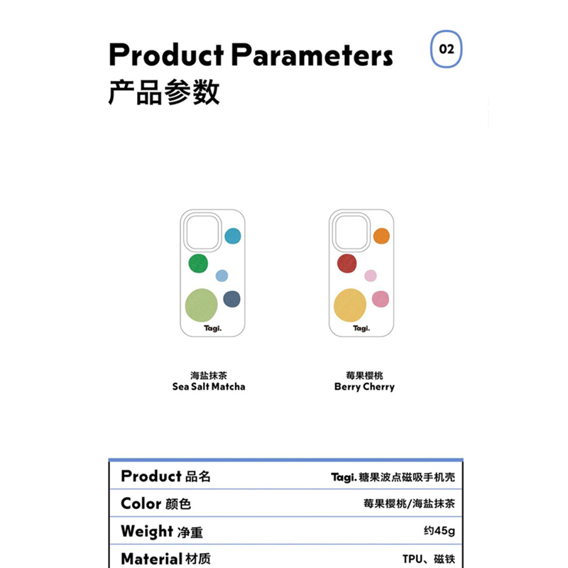 糖果彩绘波点磁吸硬壳适用于15Promax亚克力14莓果樱桃Tagi手绘彩色13透明保护套iPhone12全包手机壳简约防摔