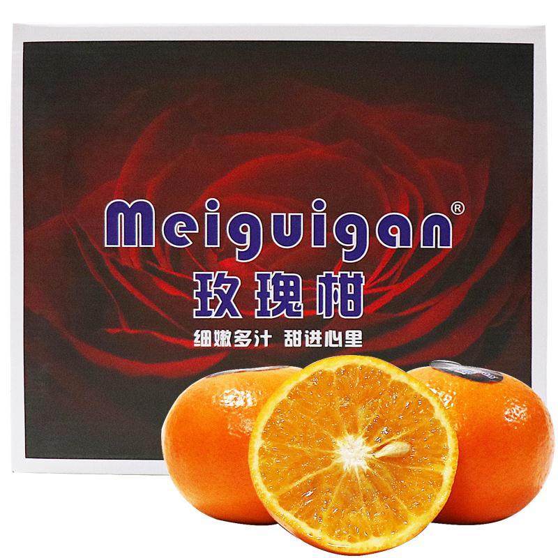 从化玫瑰柑橘8斤礼盒装 时令新鲜水果橘子甜沃柑整箱顺丰,淘宝优惠券,粉丝福利购,淘宝优惠卷