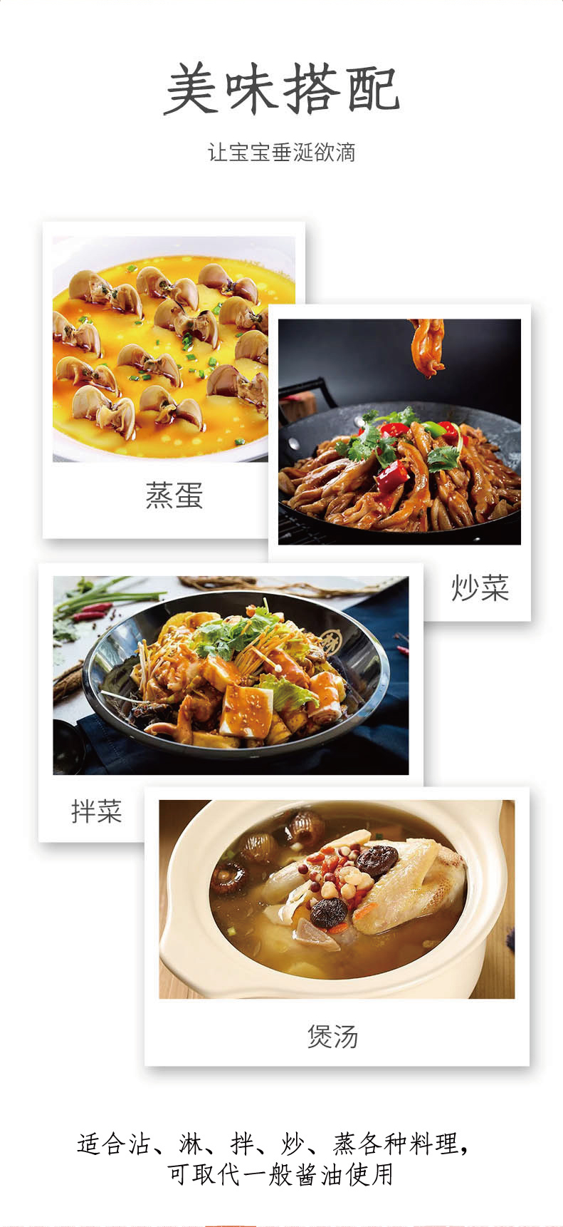 【签到+首单】倍齿乐与高庆泉联名昆布酱油
