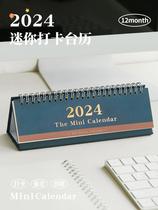 2024 Punch Card Calendar Minimalist Business Desktop Coil Mini Desk Calendar Daily Plan Goal Long Strip Lunar Self-Disciplined