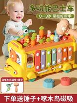 Baby Toys Childrens Puzzle Early Education Birthday birthday present Baby bus caravan octaophonist Knocks the little girl