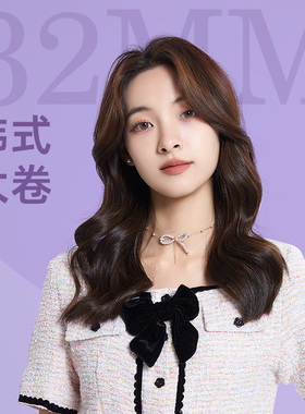 奥克斯负离子大卷卷发棒