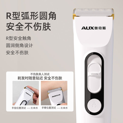 奥克斯理发器电推剪成人剃头刀家用自己剪剃头发神器男士专用推子 - 图0