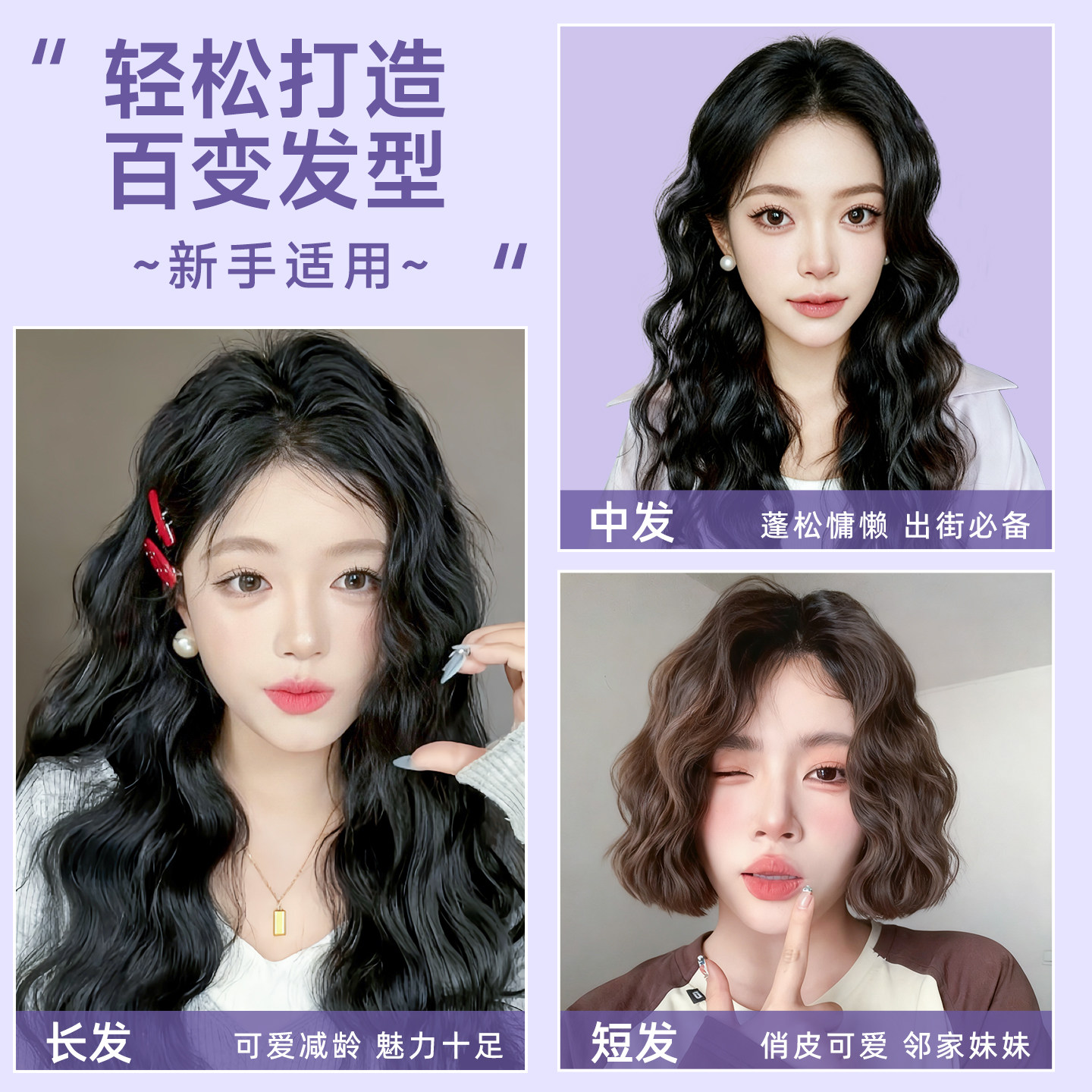 奥克斯40mm蛋卷头卷发棒大波浪羊毛蛋糕卷夹板不伤发懒人卷发神器,淘宝优惠券,粉丝福利购,淘宝优惠卷