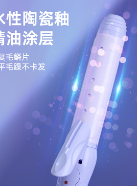 奥克斯迷你卷发棒宿舍刘海神器