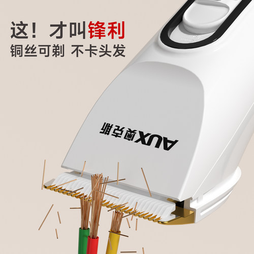 奥克斯理发器电推剪发神器2025新款男士专用电动剃头刀电推子家用 - 图0