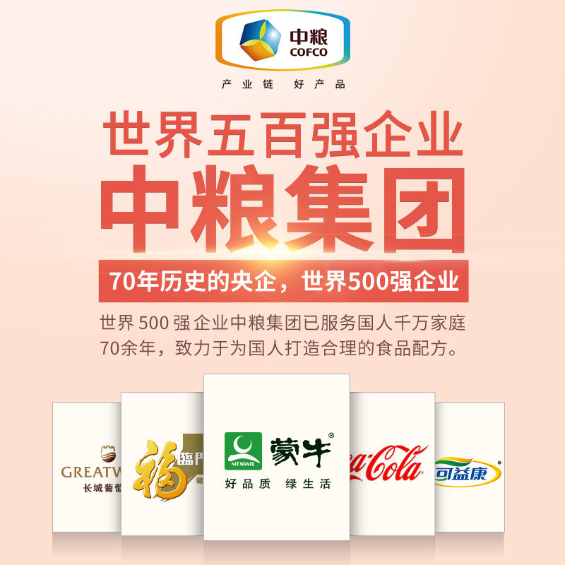中粮水果即食早餐代餐儿童燕麦片 儒健食品冲饮麦片