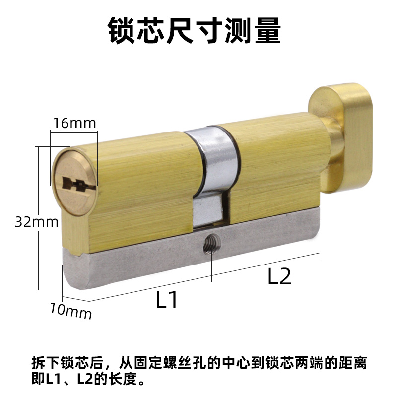 锁芯防盗门超C级家用通用型大70单开纯铜锁胆大门木门进户门锁芯-图2