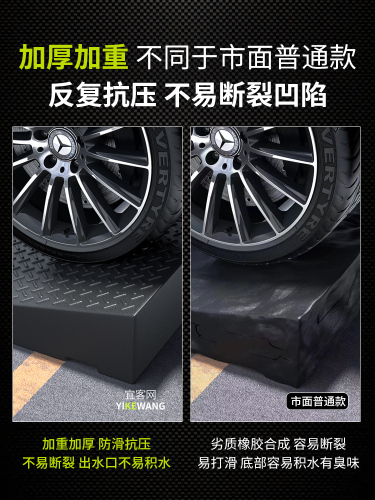 楼梯踏步垫梯步台阶踏板橡塑斜坡垫马路牙子室外汽车上坡垫步级板