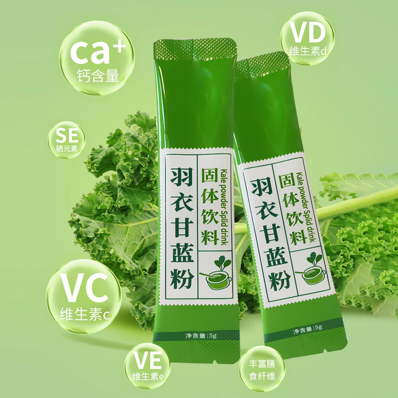  一麦滋补养生其他药食同源食品