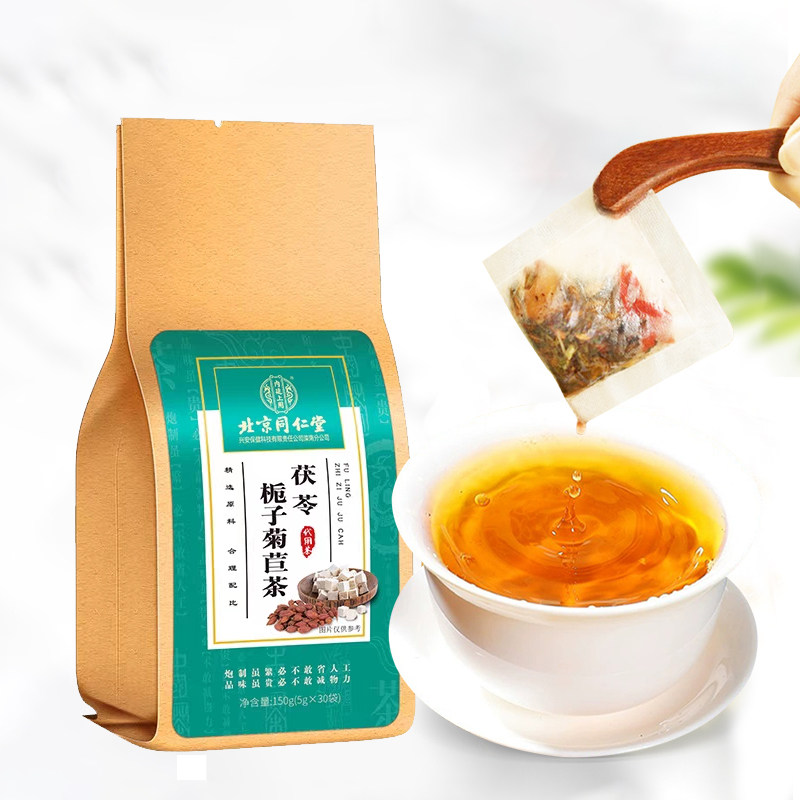 北京同仁堂菊苣栀子茶降排葛根茯苓高双降茶高喝什么养生茶包_虎窝淘