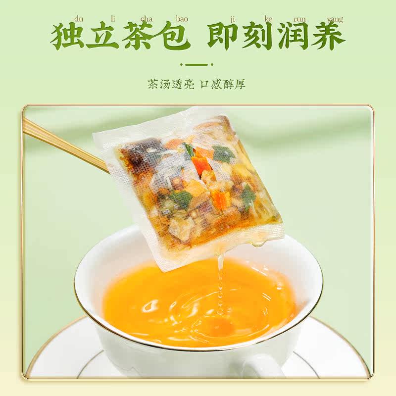  一麦滋补养生养生茶