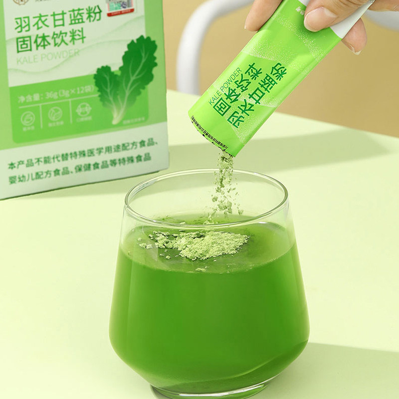 北京同仁堂羽衣甘蓝粉 一麦滋补养生养生茶