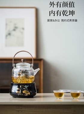 电陶炉新款提梁壶煮茶器煮茶炉玻璃红茶泡茶壶耐高温多功能烧水壶