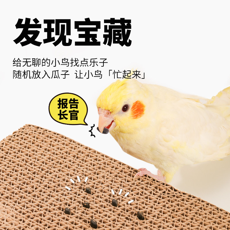 虎皮玄凤小太阳鹦鹉啃咬纸板玩具解闷自嗨站台小鸟磨嘴器鸟笼装饰,淘宝优惠券,粉丝福利购,淘宝优惠卷