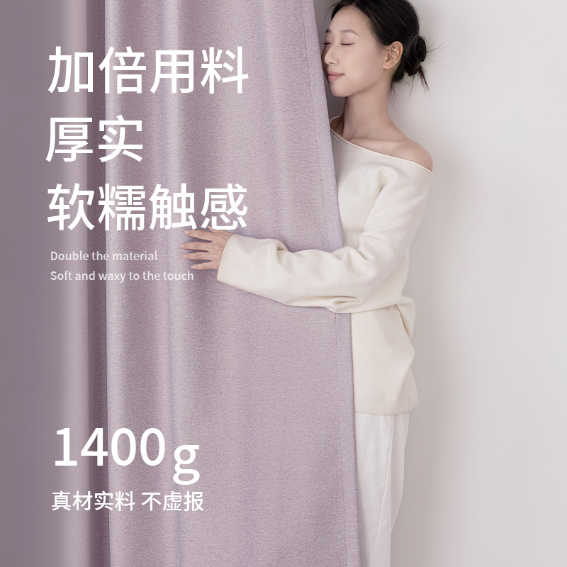 紫色浪漫雪尼尔棉麻全遮光卧室窗帘客厅防晒隔热绍兴柯桥2025新款 - 图0