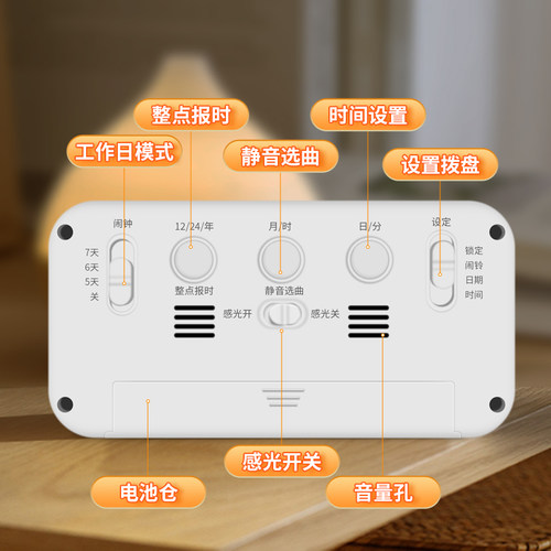 闹钟学生用儿童桌面小时钟电子闹铃男孩女孩专用起床神器强力叫醒-图3