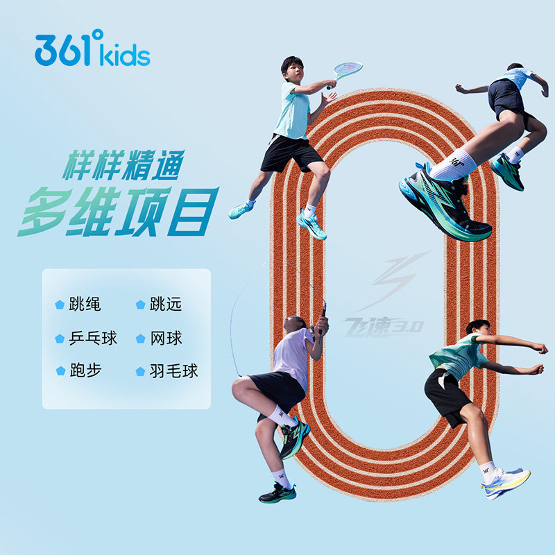 图 4