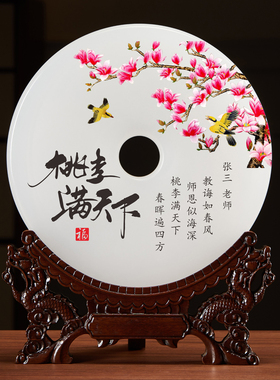 师恩难忘送老师礼品玉石平安扣