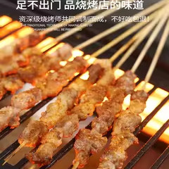 烧烤调料孜然粉撒料烧烤专用组合椒盐粉烤羊肉串套装家用全套2瓶 - 图2