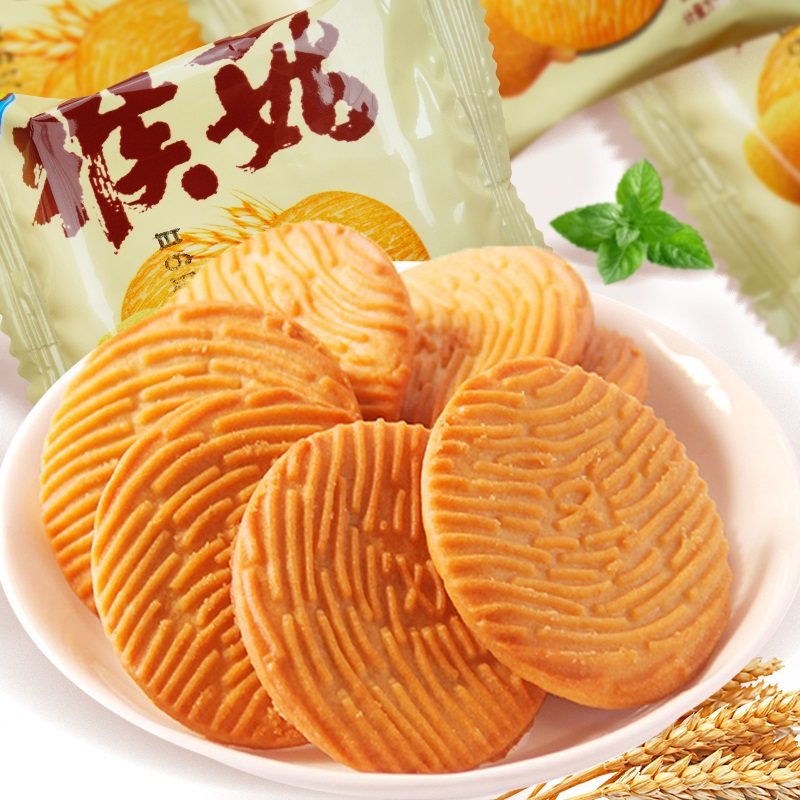 正宗猴头菇猴菇饼干无加蔗糖代餐曲奇酥性营养解馋小零食整箱,淘宝优惠券,粉丝福利购,淘宝优惠卷