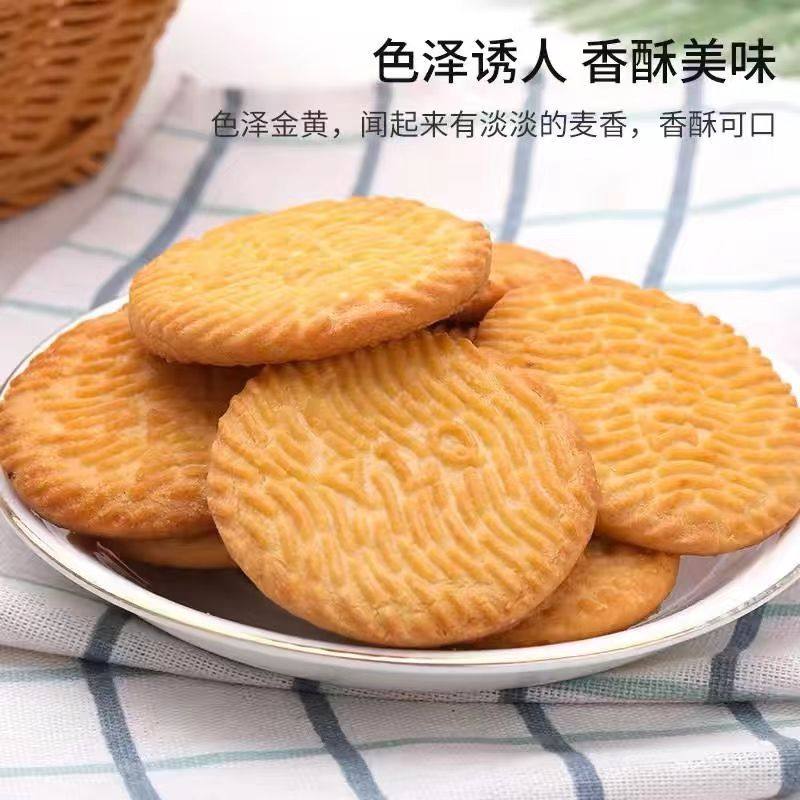 正宗猴头菇猴菇饼干无加蔗糖代餐曲奇酥性营养解馋小零食整箱,淘宝优惠券,粉丝福利购,淘宝优惠卷