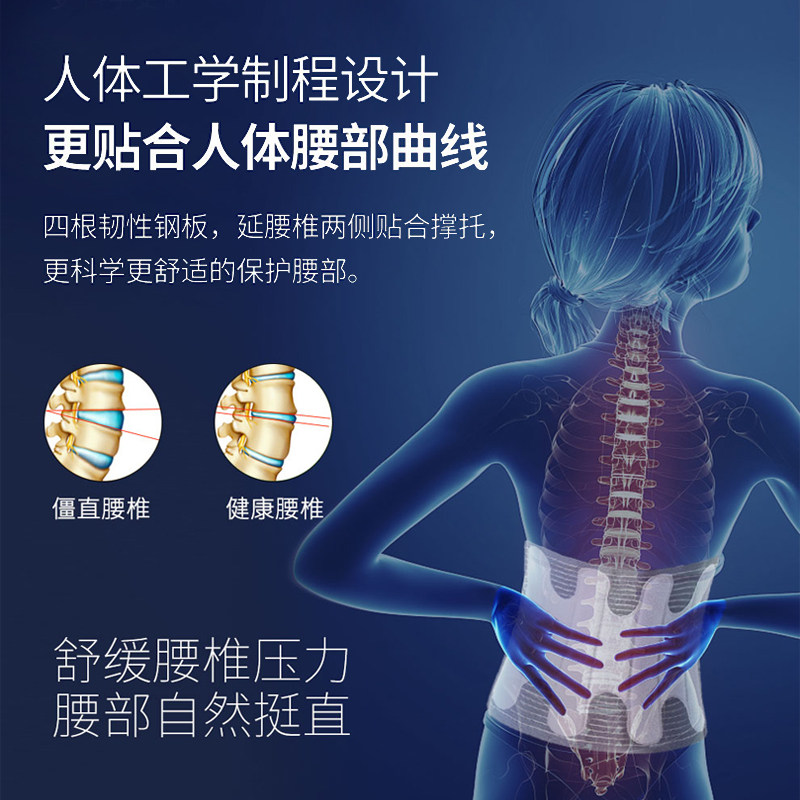 腰椎间盘突出腰围暖腰医用护腰带 wspen护具（器械）