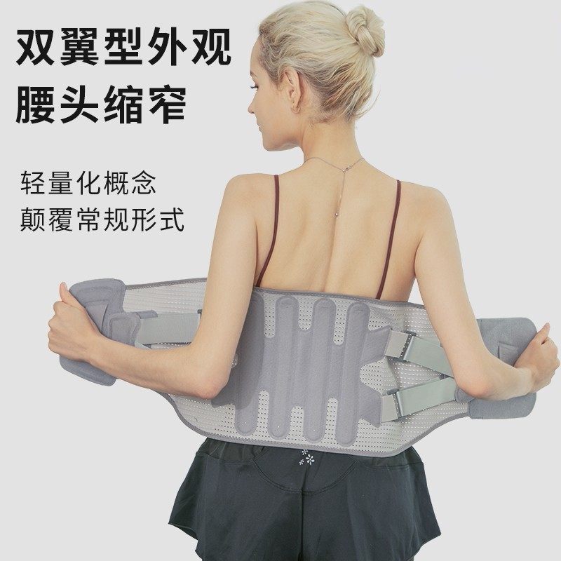 腰椎间盘突出腰围暖腰医用护腰带 wspen护具（器械）