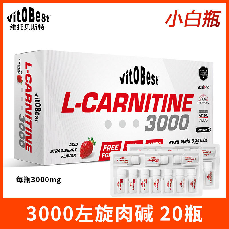 Vitobest海外海外保健体重管理