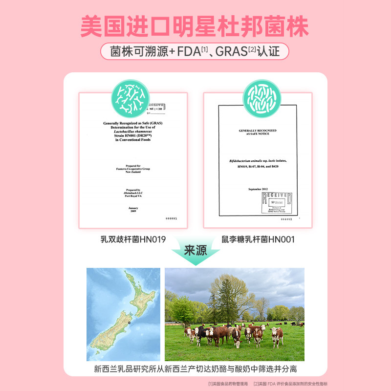 卡比博士益多欢乐畅100亿益生菌 intous益生菌