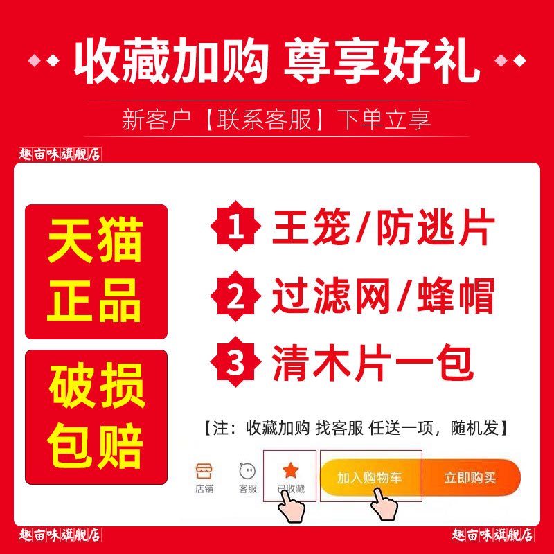 纱盖蜂箱副盖铁沙盖覆盖蜜蜂网纱盖纱盖框蜂布盖子养蜂工具趣亩味