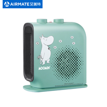 艾美特取暖器暖风机家用节能电暖器