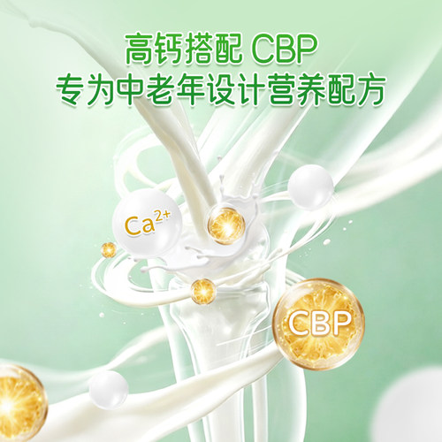 【节日送礼】爱薇牛澳洲进口中老年人奶粉脱脂A2β-酪蛋白800g - 图3