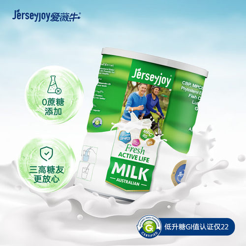 【节日送礼】爱薇牛澳洲进口中老年人奶粉脱脂A2β-酪蛋白800g - 图1