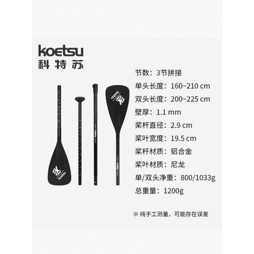 桨板双头桨冲浪划水板桨板船桨可拆卸两用划桨充气皮划艇铝合金桨 - 图0