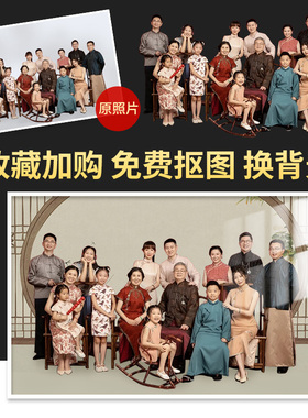 金契全家福实木相框冲洗照片装裱