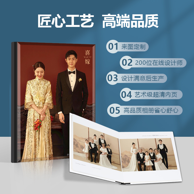 高端影楼婚纱照水晶相册制作写真修图精修照片入册定制结婚排版】 - 图1