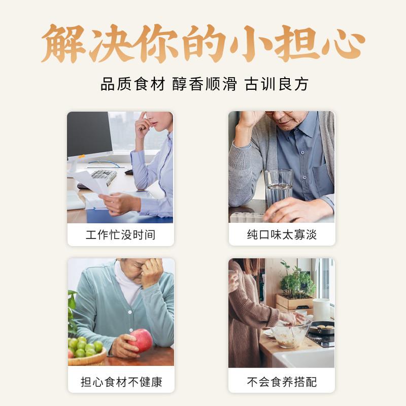 Soybean Milk Packet Whole Grain Ruihe Baicaotang Food Supplement